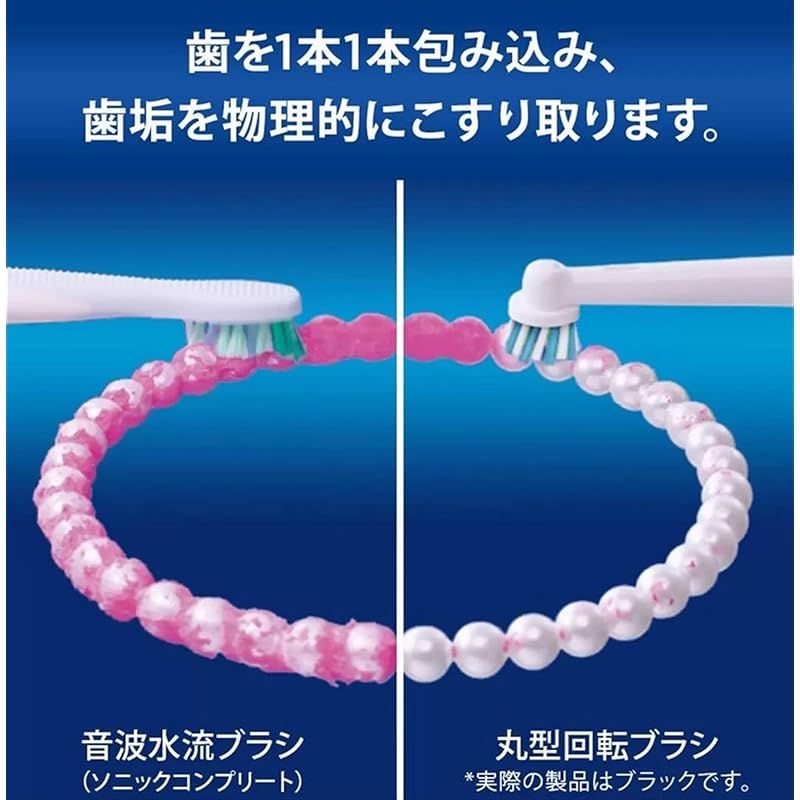  ブラウン オーラルB 電動歯ブラシ ジーニアス10000 A ブラック 海外電圧対応モデル 歯ブラシ オーラルケア