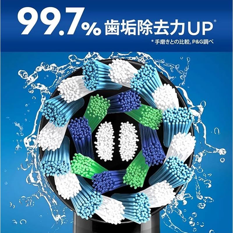ブラック 海外電圧対応モデル