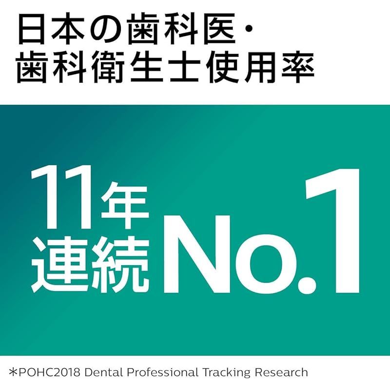 2016年モデル フィリップス ソニッケアー 電動歯ブラシ ダイヤモンドクリーン ホワイト HX 9308 00