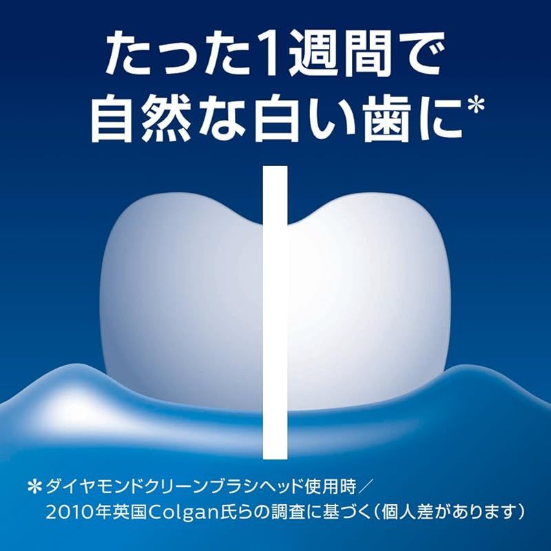 電動歯ブラシ ホワイト