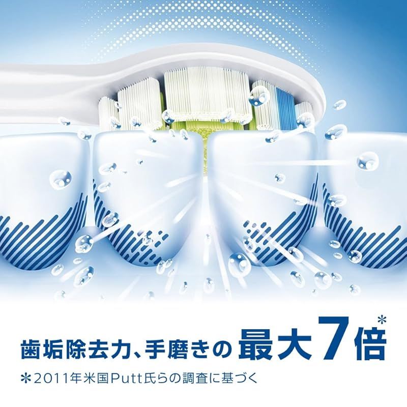  フィリップス ソニッケアー ヘルシーホワイトプラス 電動歯ブラシ ホワイト HX 8915 01 歯ブラシ オーラルケア