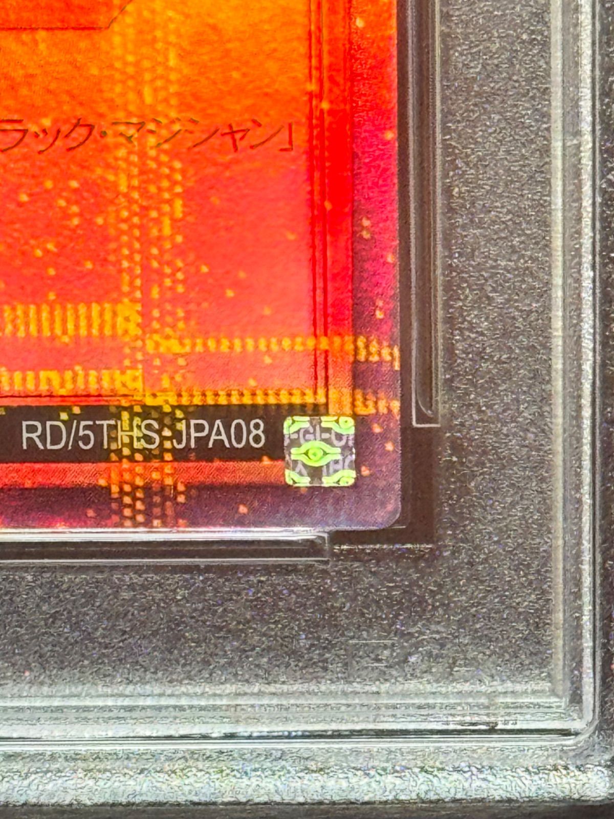 PSA10 ブラック・マジシャン・ガール スーパラ スーパーパラレル RD