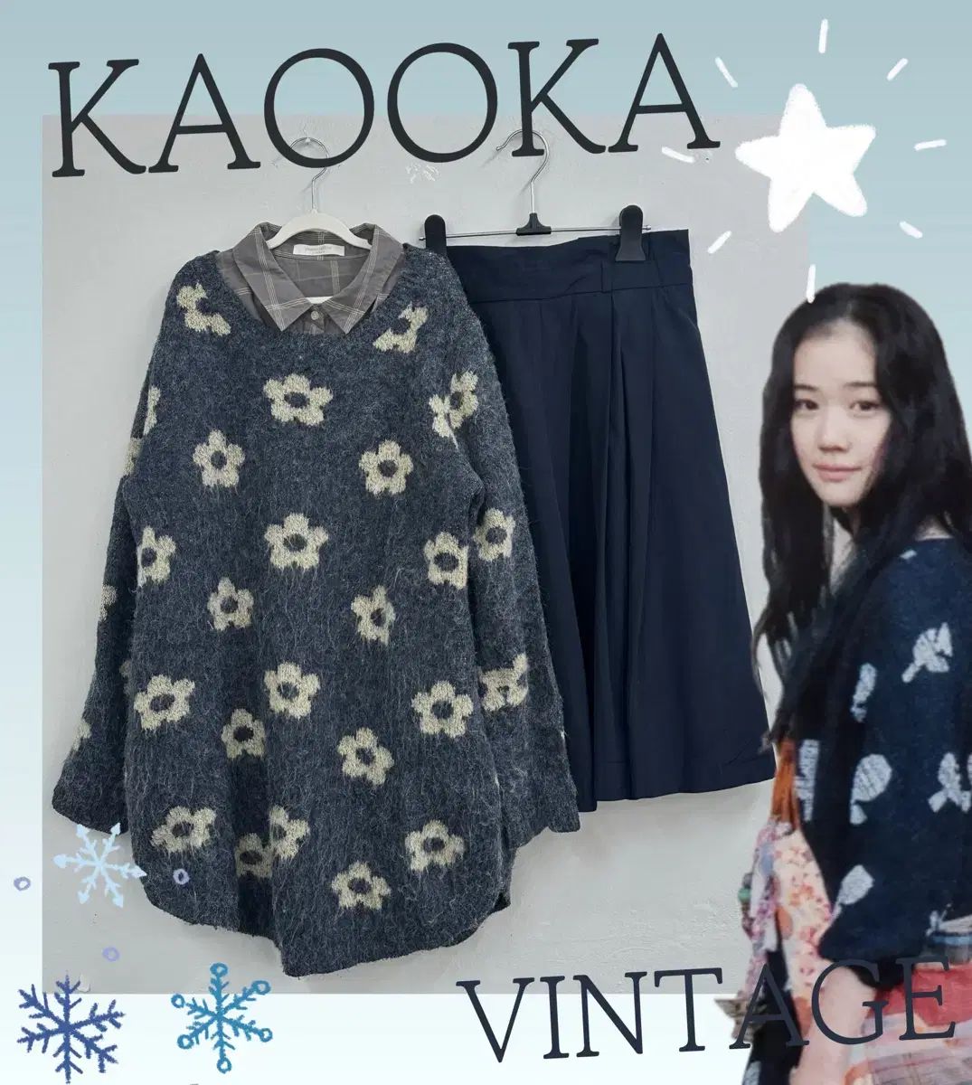 日本ヴィンテージ はぐみ ラブリー フラワーニット CHECK ネイビー スカート ミディ丈 コーディネートセット