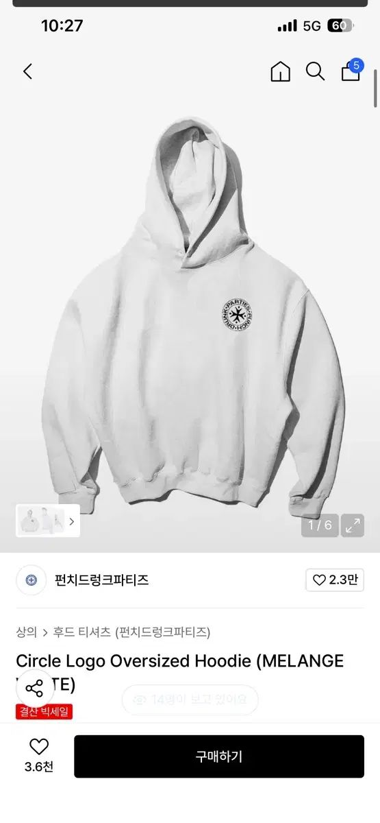 PUNCH DRUNK PARTY s フードTシャツ