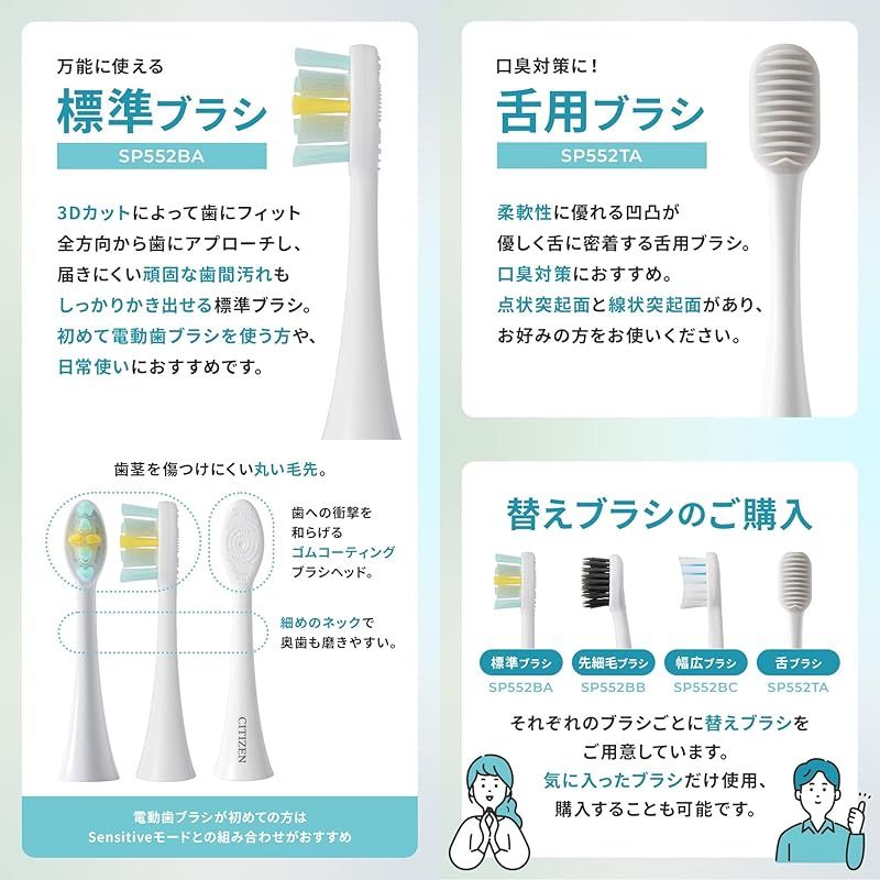 電動歯ブラシ EHS