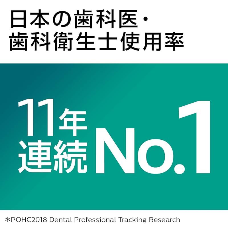 2016年発売モデル フィリップス ソニッケアー イージークリーン 電動歯ブラシ ホワイト HX 6551 01