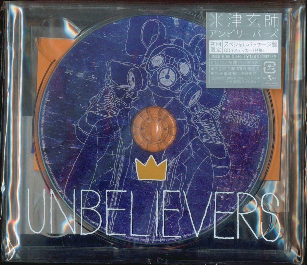 アーティストCD 米津玄師 【スペシャルパッケージ盤】アンビリーバーズ