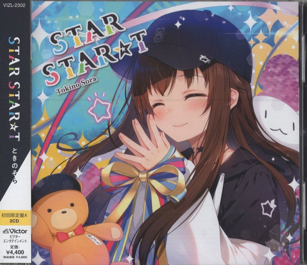 ネット/配信者CD ときのそら STAR STAR☆T 初回限定盤A - メルカリ