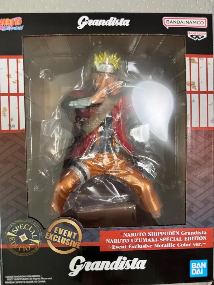 未開封) NARUTO -ナルト- グランディスタ メタリックスペシャル 限定