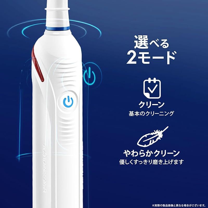  ブラウン 電動歯ブラシ オーラルB PRO 2000 プロヴァンスピンク 歯ブラシ オーラルケア