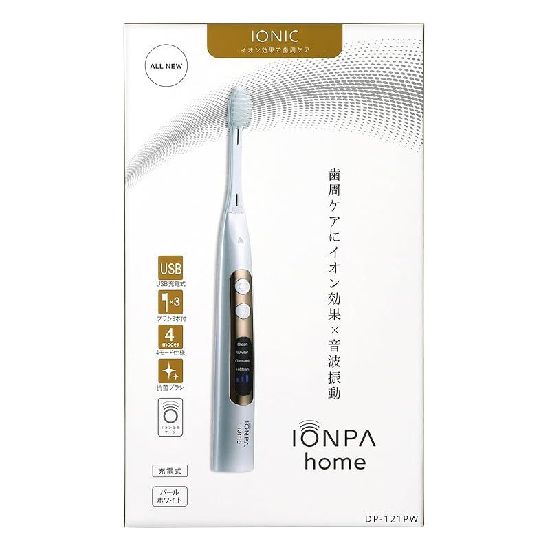  IONPA home 電動歯ブラシ 音波振動歯ブラシ ソニック USB 充電式 替えブラシ DP-121 パールホワイト 歯ブラシ オーラルケア