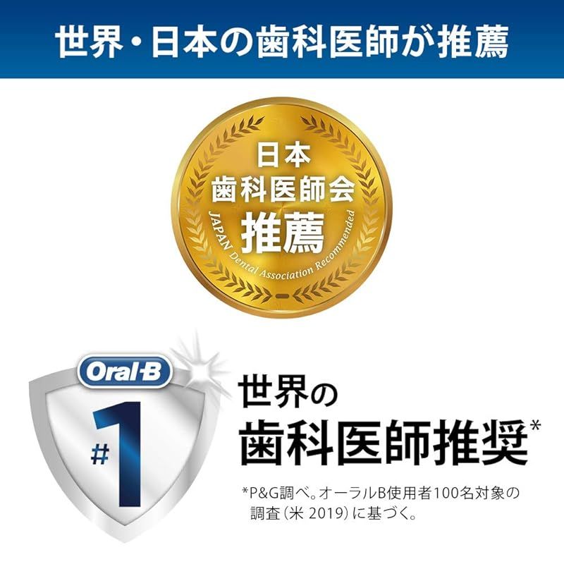  ブラウン オーラルB 電動歯ブラシ ジーニアス9000 ホワイト 歯ブラシ オーラルケア