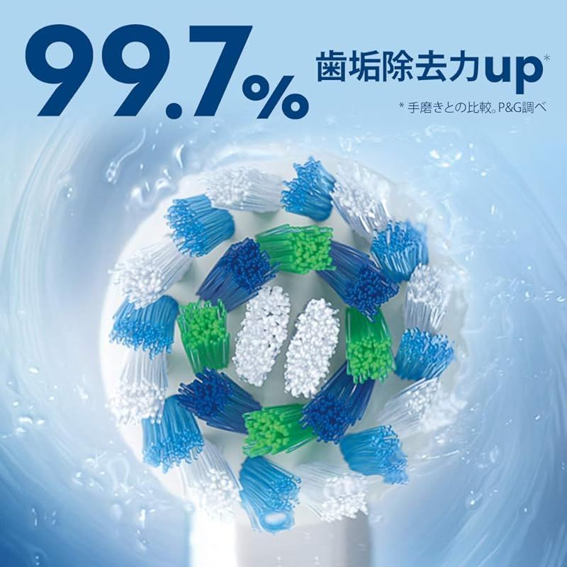 ブラウン オーラルB 電動歯ブラシ ジーニアス9000 ホワイト