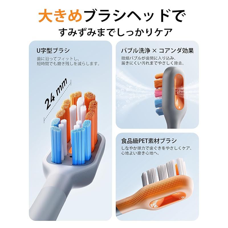 AirJetソニック電動歯ブラシ ソニック