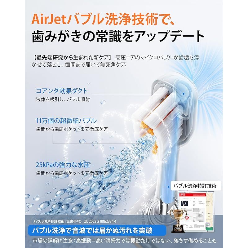 歯周ポケットケア