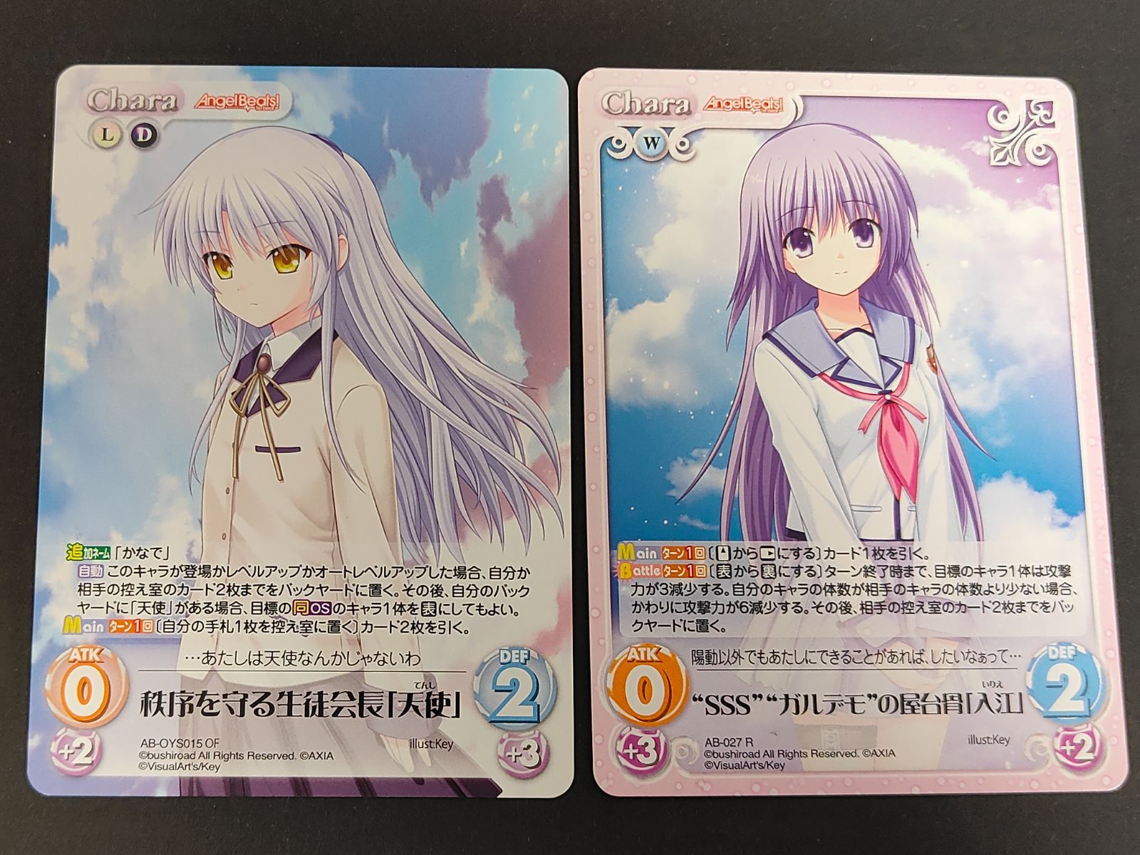 aca481 カオスTCG Angel Beats! エンジェルビーツ 天使 立華かなで