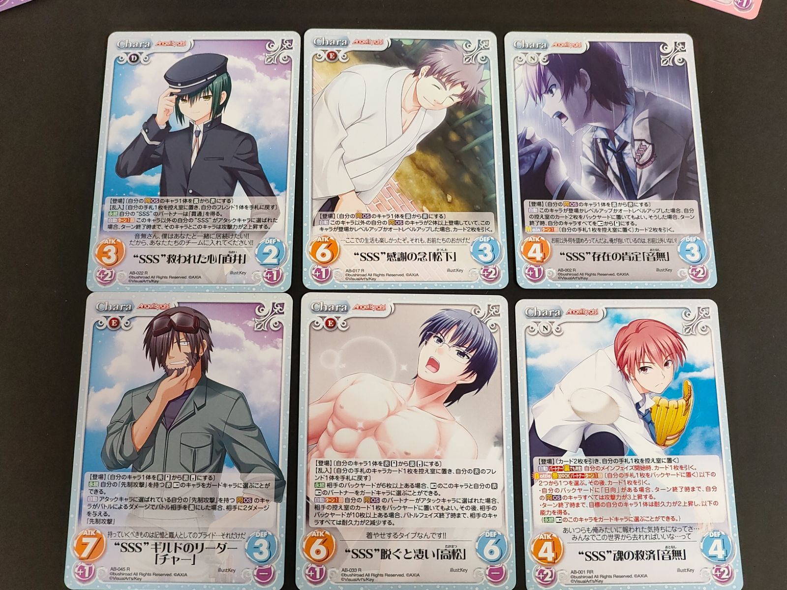 aca481 Angel Beats エンジェルビーツ カード まとめ カオス TCG 直井