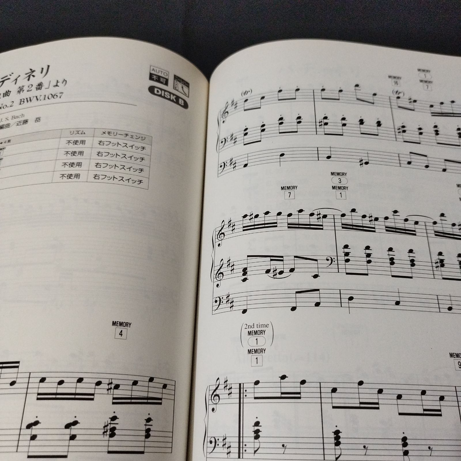 エレクトーン FD付き EL- 900 他 J.S.バッハ クラシック1 （グレード5