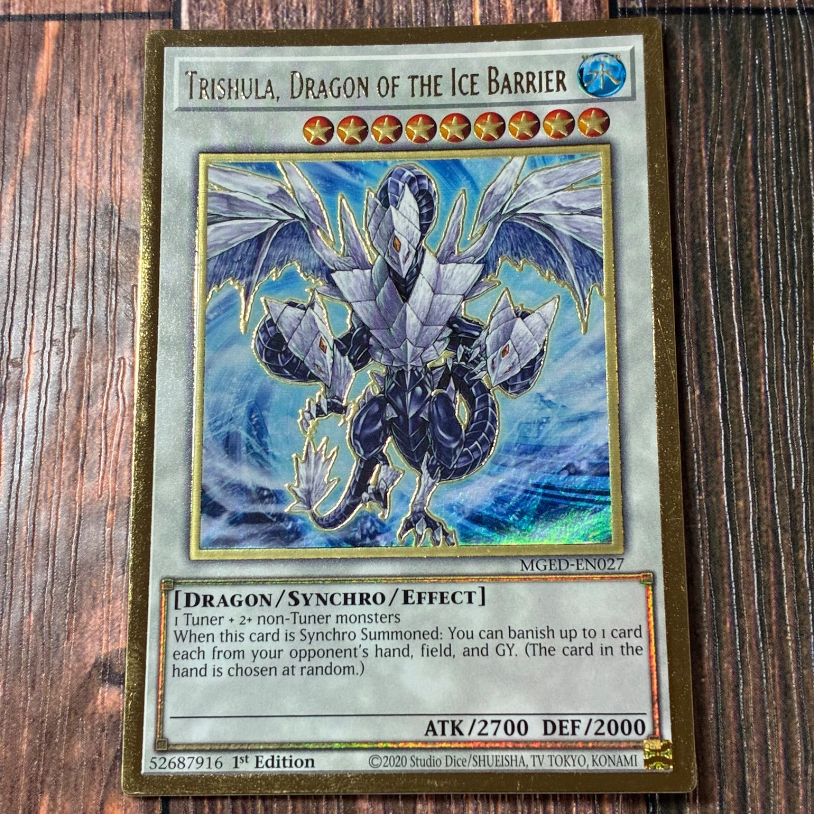 遊戯王 英語版 氷結界の龍 トリシューラ ゴールドレア - メルカリ