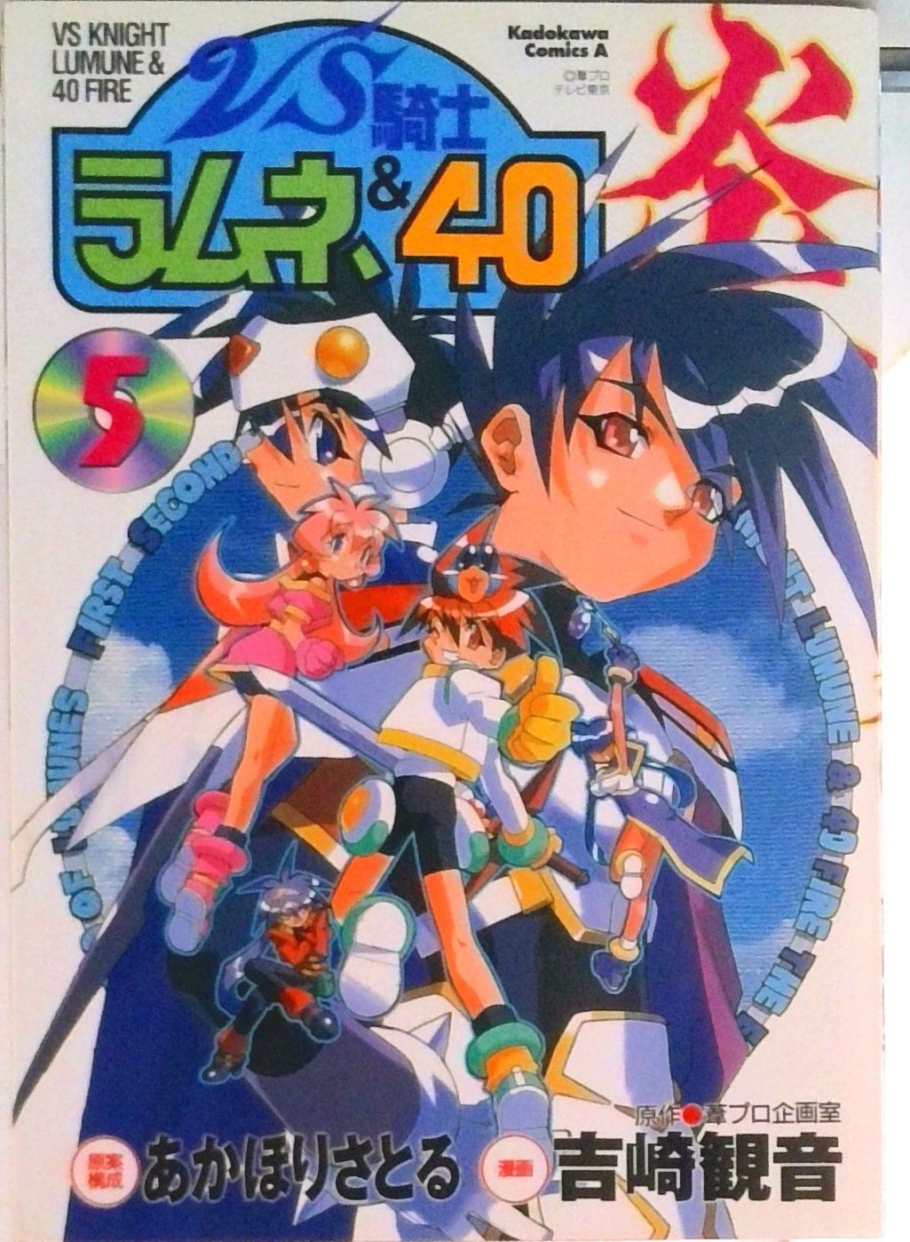 非売品】THE MELTY BRAND 吉崎観音 B2 サイズ ポスター 非売品】THE