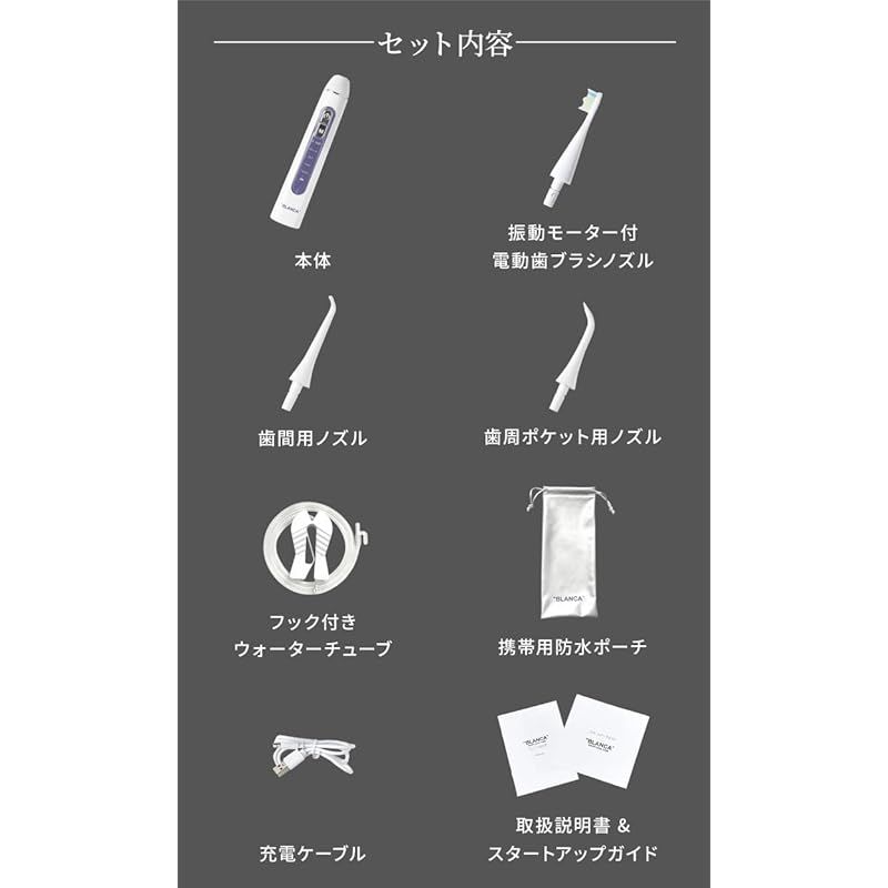 口腔洗浄器 ジェットウォッシャー