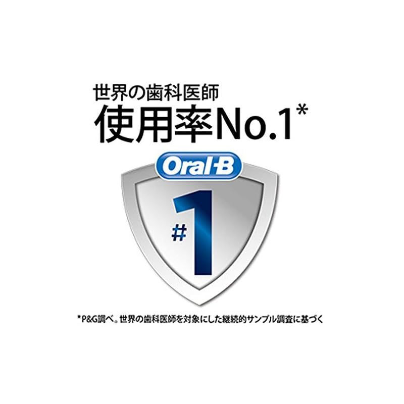 ブラウン オーラルB プロフェッショナルケア 450 1モードタイプ 歯垢を最大99 7 除去 マンダリンオレンジ 電動歯ブラシ 歯ブラシ オーラルケア コスメ 美容