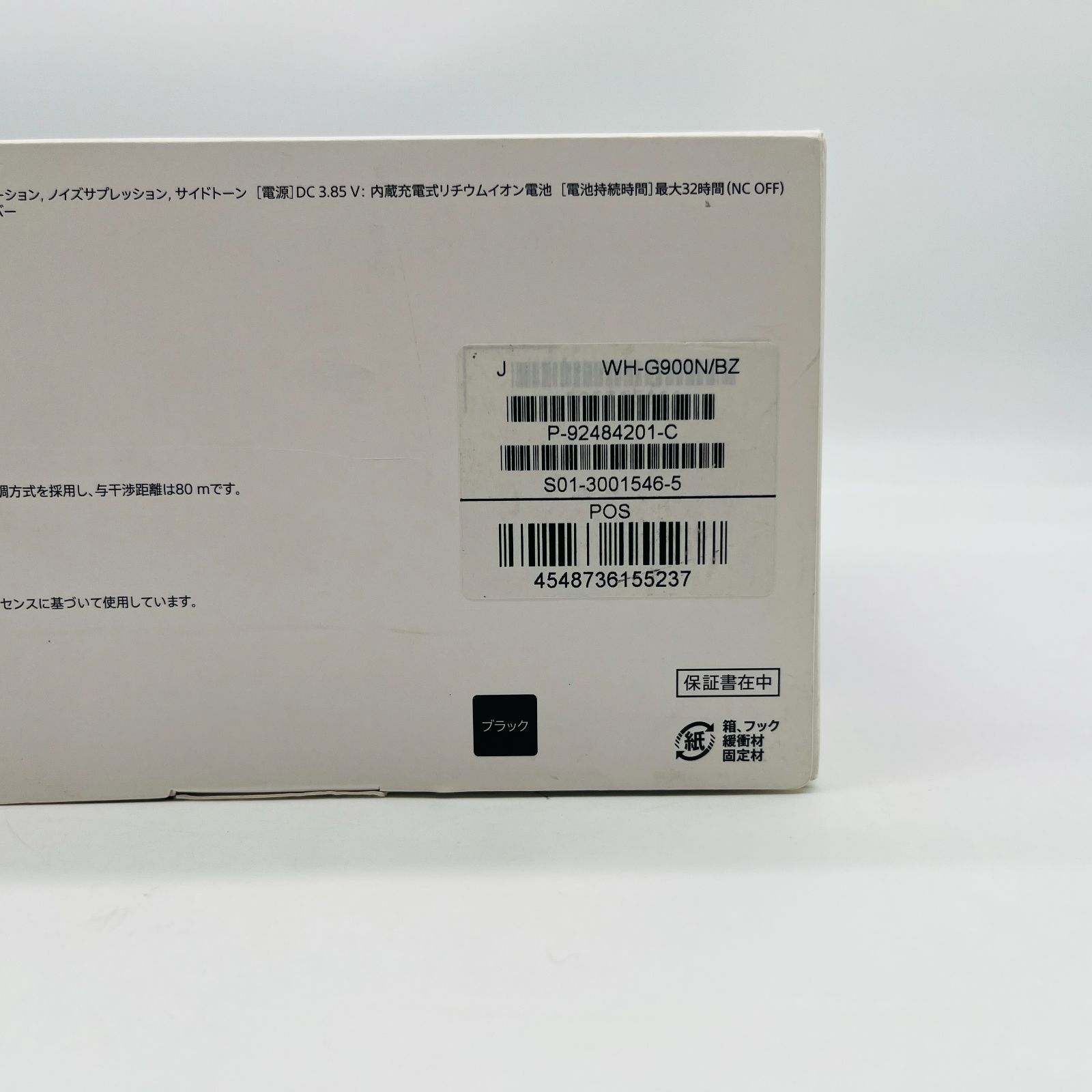 ブームマイク付き