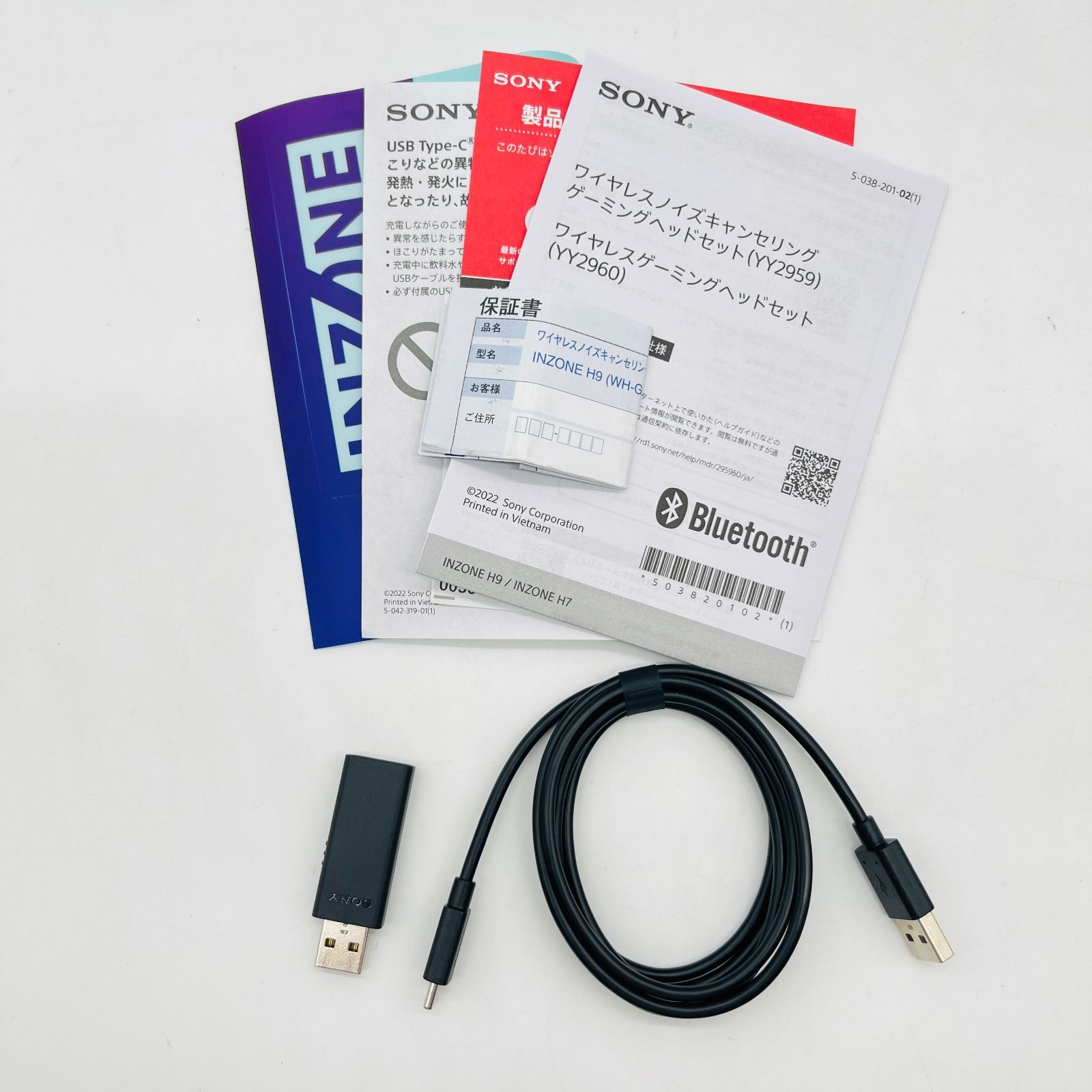 ソニー ゲーミングヘッドセット INZONE H 9 WH G 900 N ワイヤレス Bluetooth ノイキャン搭載 立体音響 低遅延 長時間使用しても疲れづらい ブームマイク付き Perfect for PlayStation 5