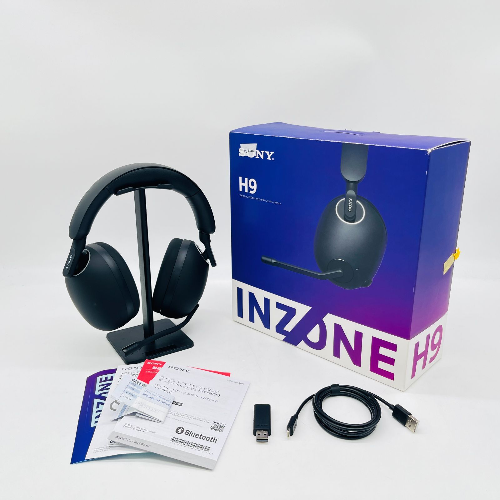 ソニー ゲーミングヘッドセット INZONE H9: WH-G900N ワイヤレス