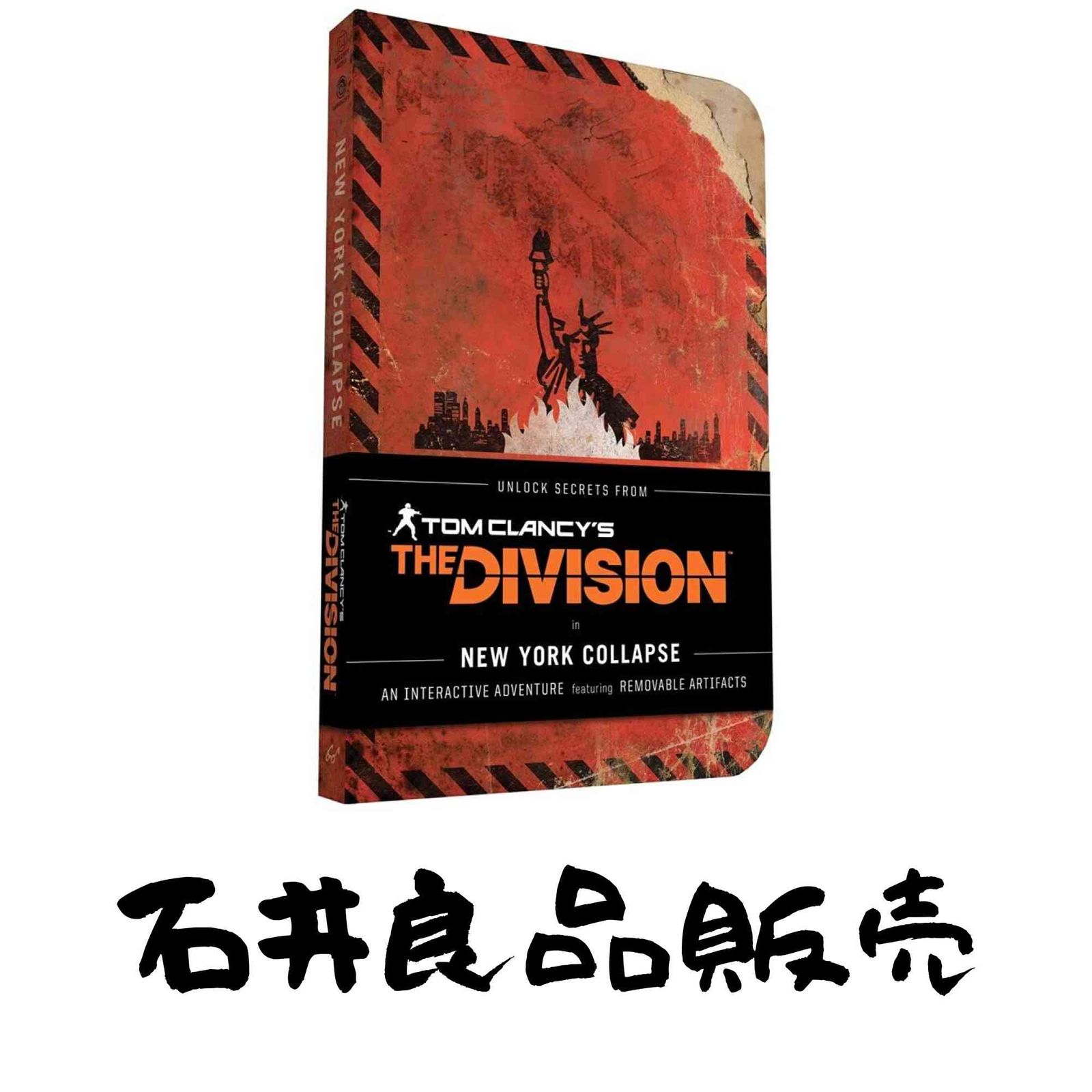 Tom Clancys The Division York Collapse Clancy Books for Men Video Game Companion Book ペーパーバッ