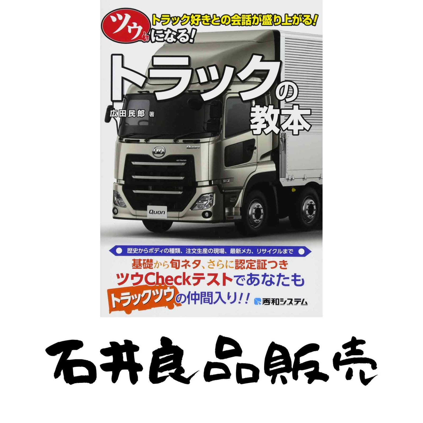 加藤英舟自筆『五月晴』掛軸（共箱）