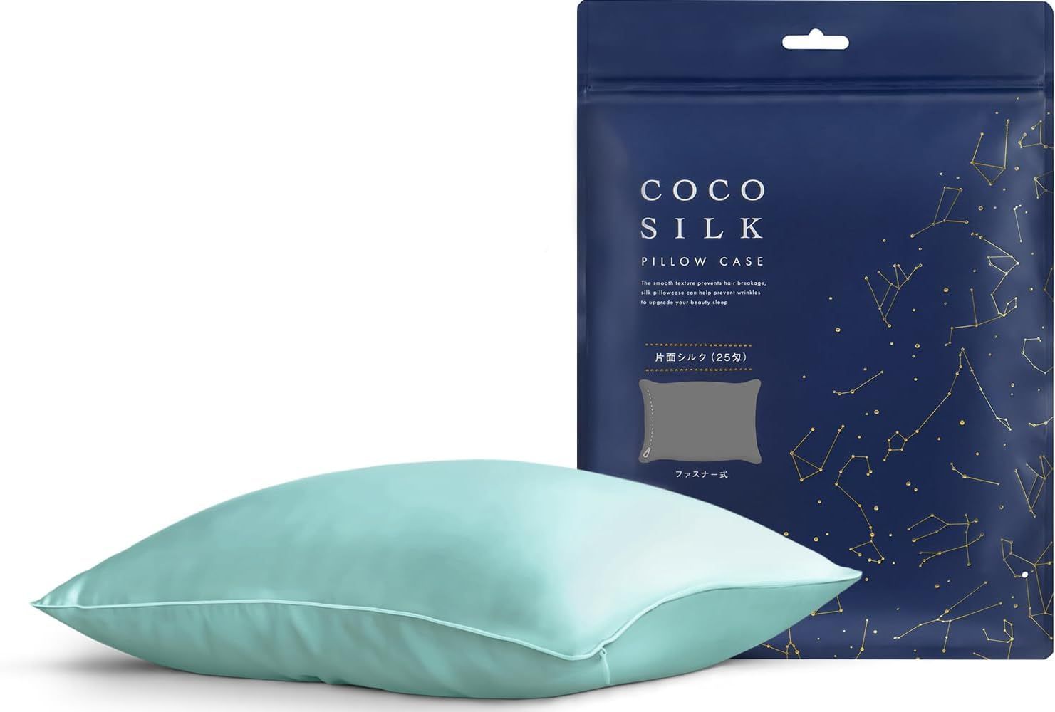 シルク 枕カバー 25匁 ファスナー 片面 シルク100％ 6 Aランク OEKO認証済み ピローケース まくらカバー 美髪 ココシルク アクアグリーン 50 70 cm