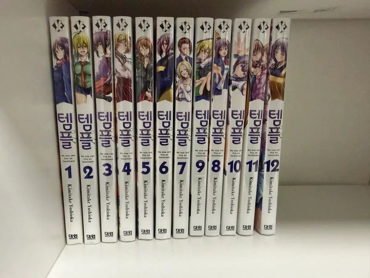 漫画本 グランブルー 1 23 テンプル 12