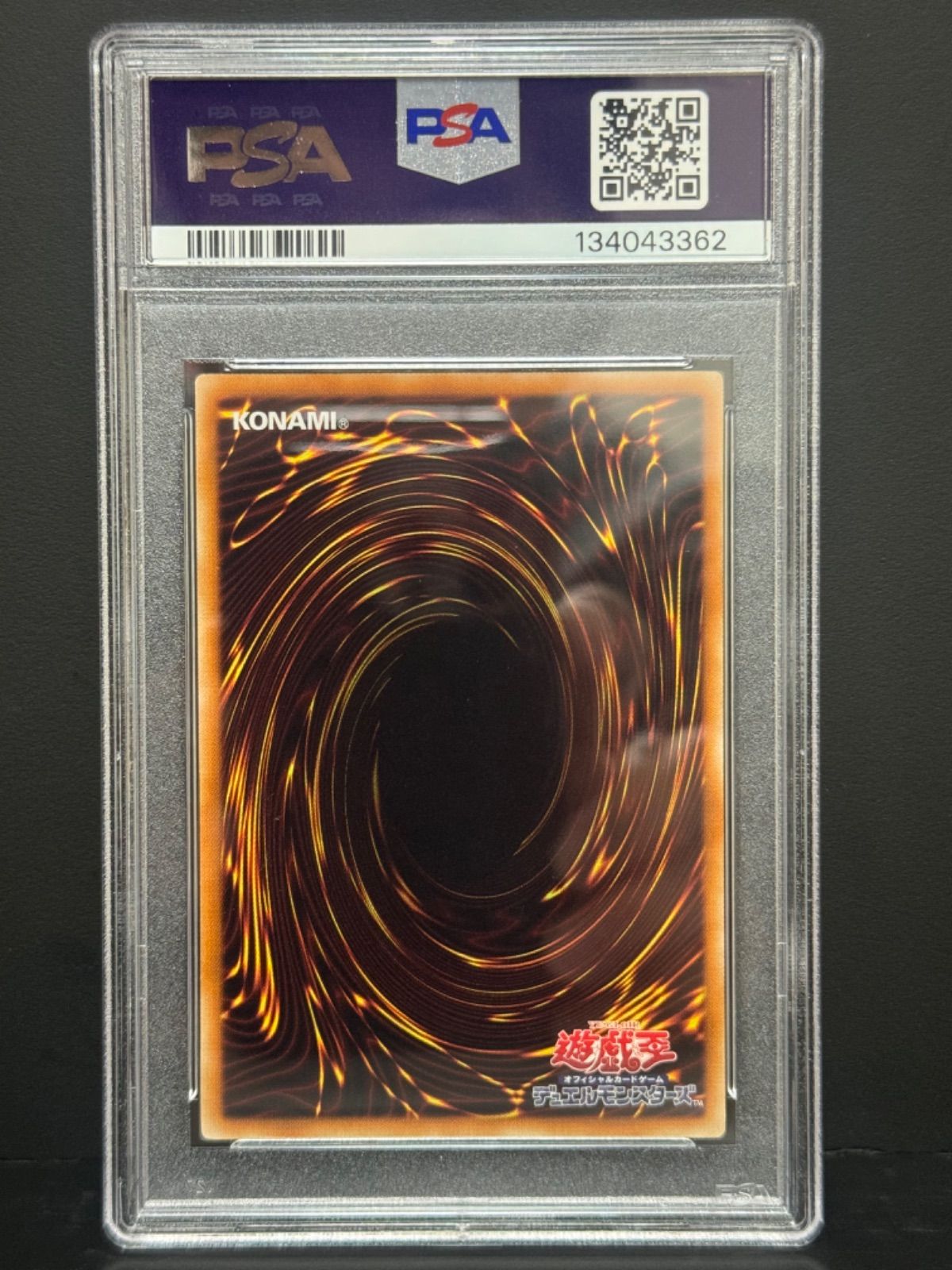 PSA10 マジマジ⭐︎マジシャンギャル WJMP-JP018 ウルトラレア