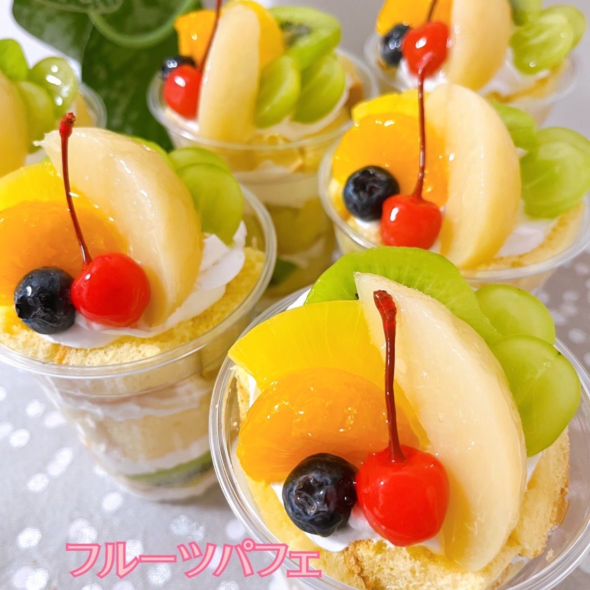 ✨ひまわり様専用✨シフォンパフェ10個セット - メルカリ