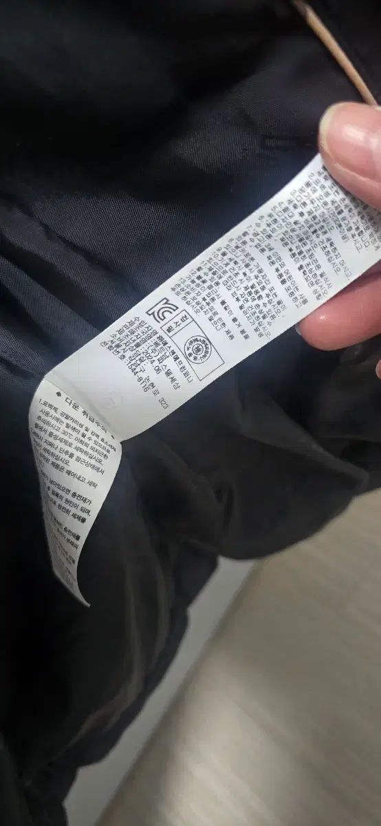 ロングダウンジャケット