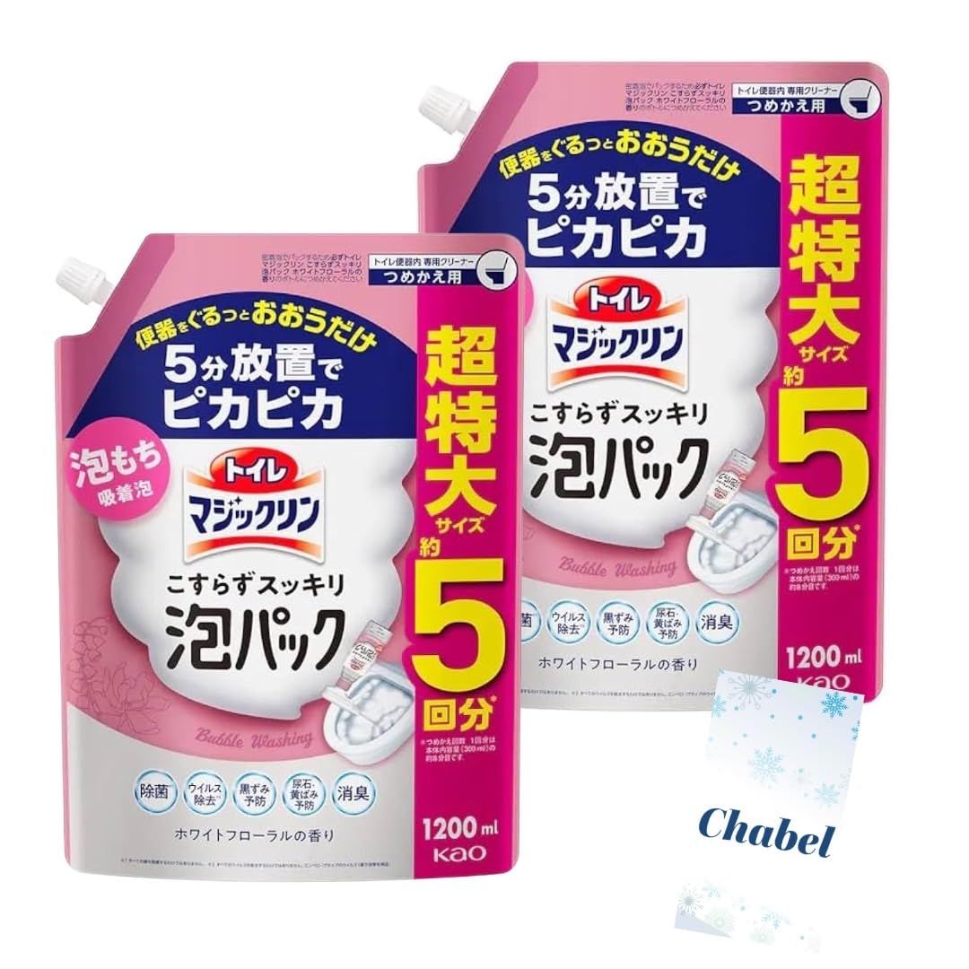 トイレマジックリン こすらずスッキリ泡パック ホワイトフローラルの香り 詰替用 大容量 1200 ml 2袋セット Chabelくじ ホワイトフローラル