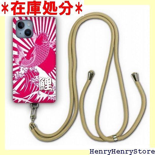スマホショルダーケース iPhone 14 ケース 肩掛け 首かけ 斜め掛け アイフォン14 スマホケース カバー ショルダーストラップ スマホカバー シンプル 日章旗 鯉 カープ メンズ 946