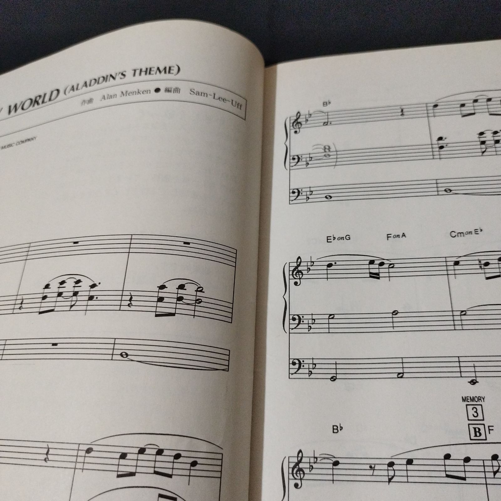 エレクトーン FD付き EL-90 他 LOVE エレクトーン ア・ラ・モード