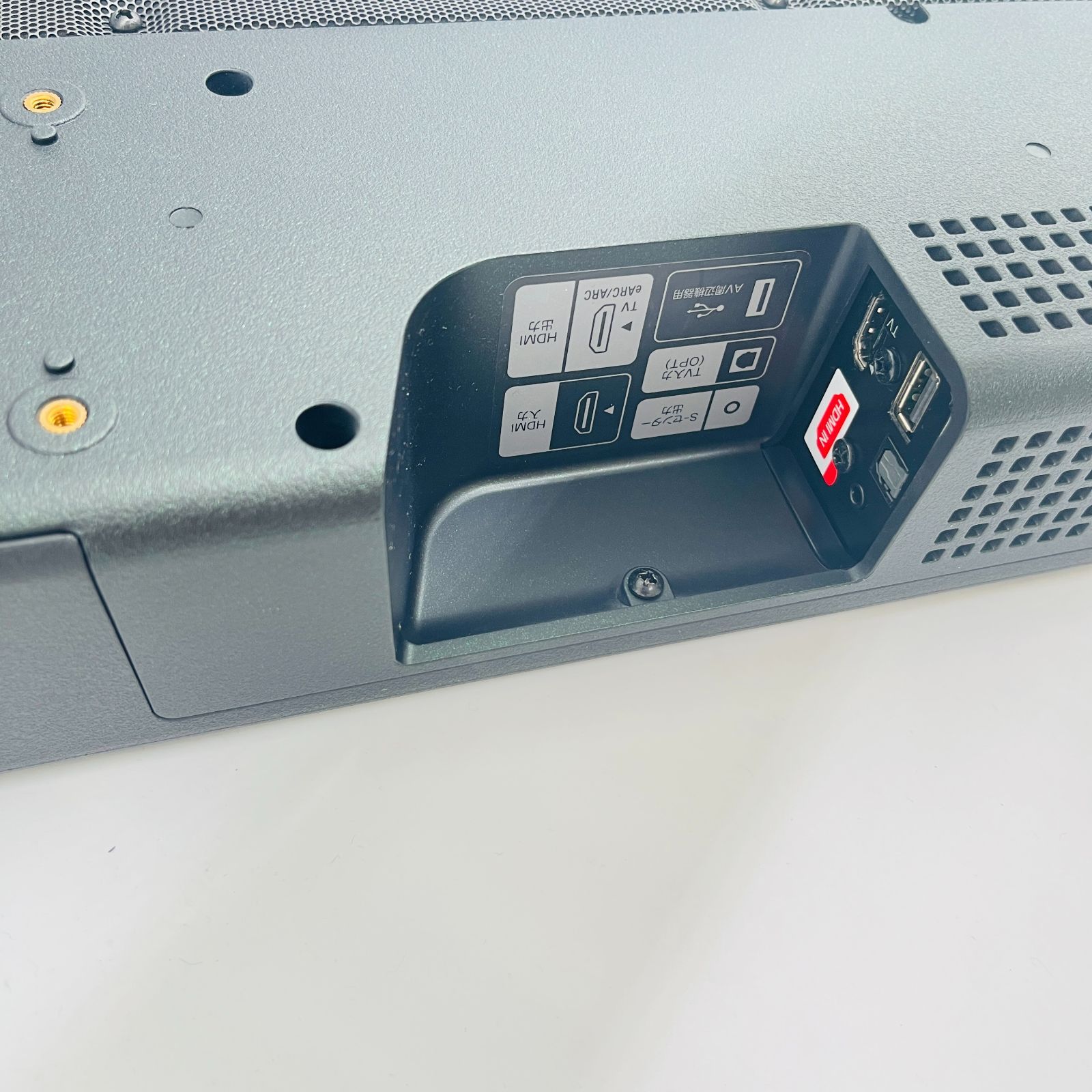 ソニー サウンドバー HT-A5000 5.1.2ch Dolby Atmos DTS:X ハイレゾ