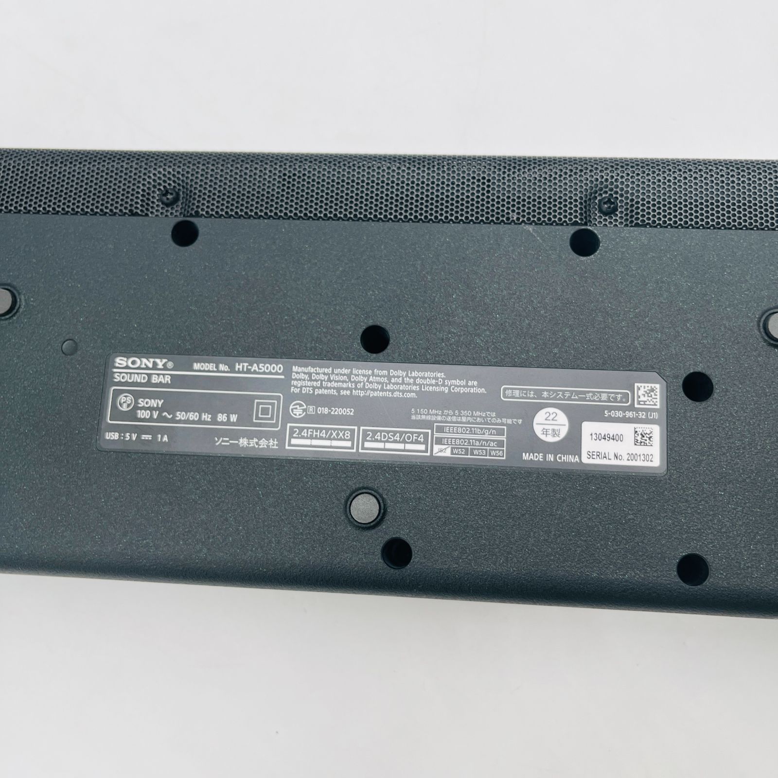 ソニー サウンドバー HT-A5000 5.1.2ch Dolby Atmos DTS:X ハイレゾ