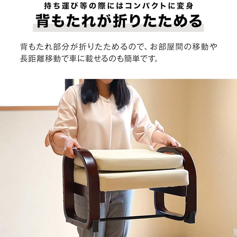 完成品 安全構造