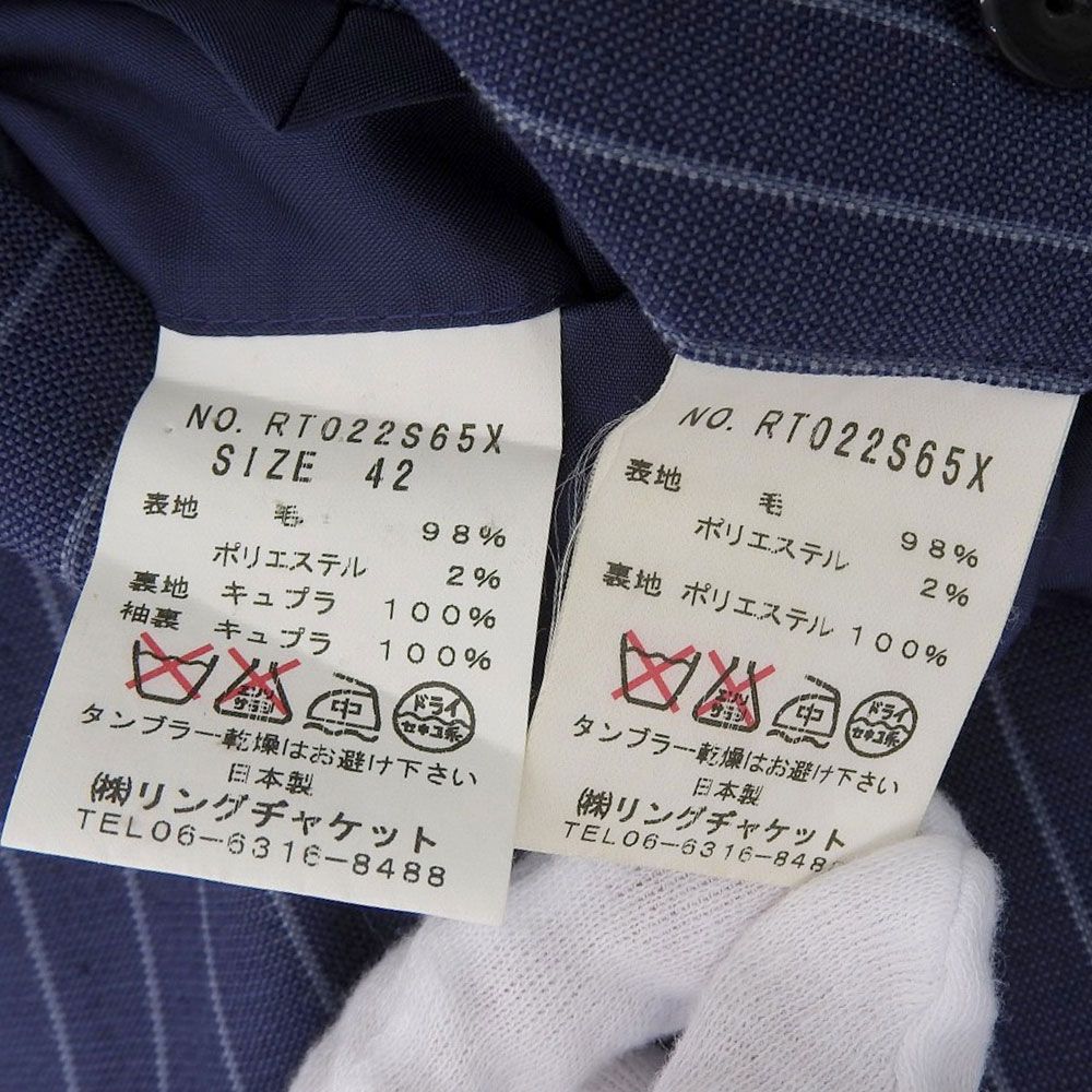 RING JACKET リングヂャケット ストライプ スーツ メンズ ブルー 42