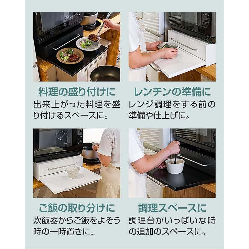 在庫 ottostyle.jp レンジ下収納 ラック スライドテーブル 引き出し スライドトレー トレイ 家電下収納 スライド棚 レンジ置き 作業台 省スペース キッチン 電子レンジ トースター スチール 幅45 cm ホワイト
