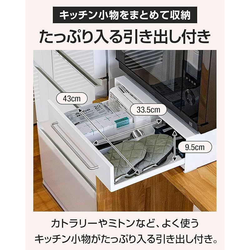 スライドテーブル 引き出し