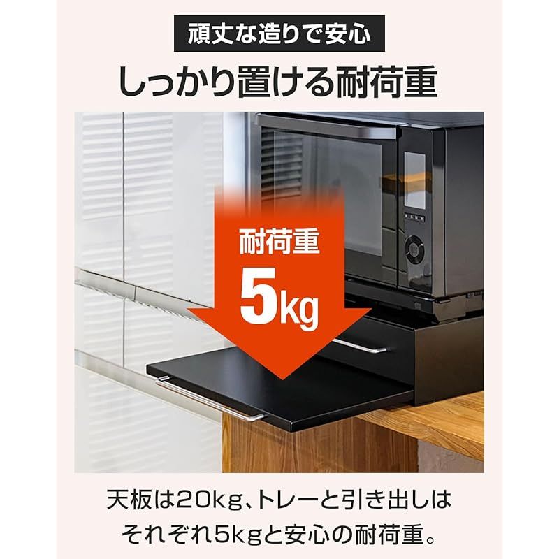 ottostyle.jp レンジ下収納