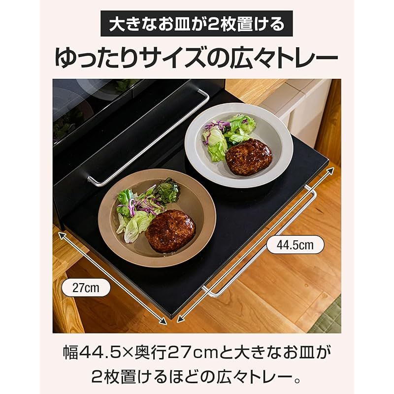 レンジ下収納 ラック