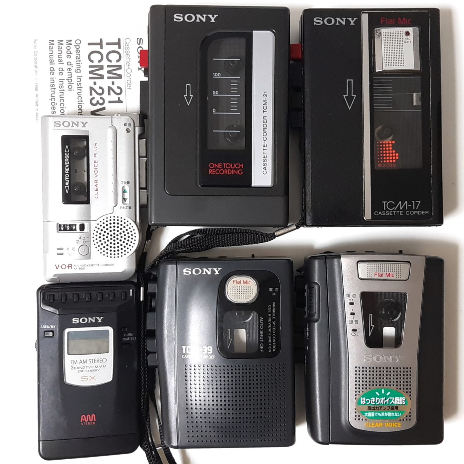 SONY ソニー TCM-36 TCM-38 カセットプレーヤー テープレコーダー