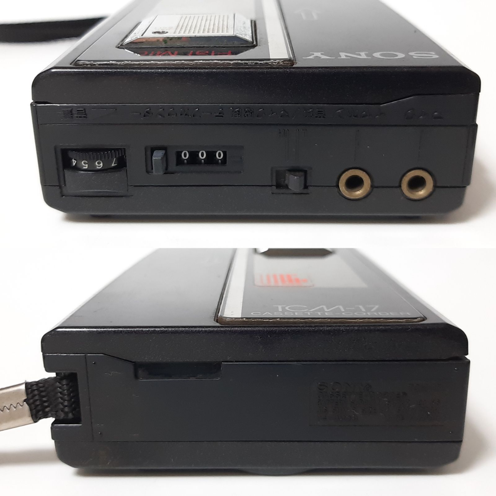 SONY ソニー TCM-36 TCM-38 カセットプレーヤー テープレコーダー