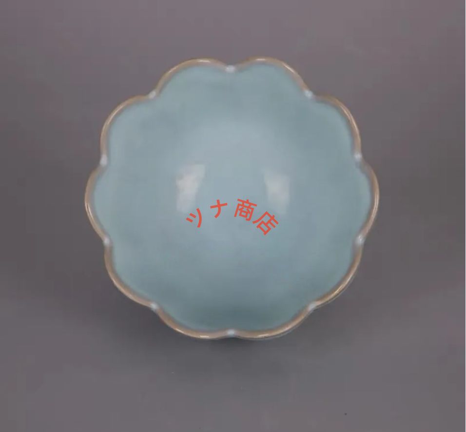 天青釉蓮華碗 陶磁器 現代工芸品 美術品 装飾品 置物 - メルカリ